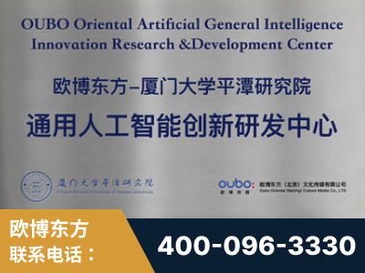 黄南-持续深耕：与厦门大学合作，深化产学研融合
