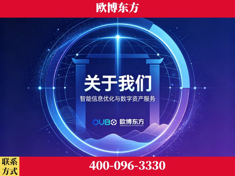 黄南-企业展示图